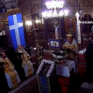 image-323972 kozan.gr: Aπόσπασμα από το σημερινό κήρυγμα του Μητροπολίτη Σερβίων & Κοζάνης κ.κ. Παύλου, ανήμερα των Θεοφανείων – Η αναφορά του στους δράστες του περιστατικού με τον πρύτανη της ΑΣΟΕΕ: “Μεγαλώνουμε ανθρωποειδή σήμερα” (Bίντεο)