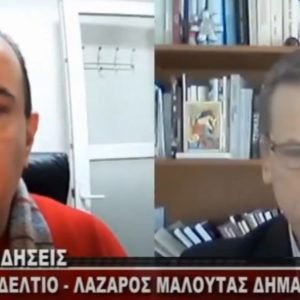 image-324000 kozan.gr: Τι πιστεύει ο Δήμαρχος Κοζάνης για την ερχόμενη Δευτέρα 11/1 – Θα υπάρξει νέα παράταση, σε ό,τι αφορά την απαγόρευση κυκλοφορίας από τις 6 το απόγευμα ή θα αλλάξει κάτι;;; – Η αιτιολόγησή του γιατί είναι λάθος η απαγόρευση από τις 6 (Βίντεο)