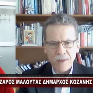image-324003 kozan.gr: Λ. Μαλούτας για τη μείωση από 6% στο 1% των εσόδων από τους πλειστηριασμούς των εκπομπών αερίων θερμοκηπίου που θα διατίθενται στο Πράσινο Ταμείο για δράσεις στην Π.Ε. Κοζάνης & Φλώρινας, στο πλαίσιο της απολιγνιτοποίησης: “Aύριο θα διαμαρτυρηθώ στο νέο Υπουργό Ενέργειας και θα ζητήσω την αλλαγή της απόφασης” (Βίντεο)