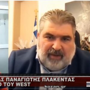image-324162 kozan.gr: Ποιοι είναι οι δύο βασικοί στόχοι, για το 2021, που έχει θέσει και θα επιδιώξει να υλοποιήσει στο Δήμο Εορδαίας ο Δήμαρχος Παναγιώτης Πλακεντάς (Bίντεο)