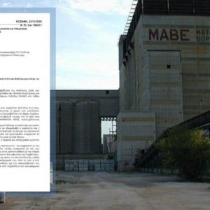 image-324430 Η… τερατογένεση ΧΥΤΑΜ επικίνδυνων υλικών στοιχειώνει την Κοζάνη – Άρθρο της Εφημερίδας των Συντάκτων – Γράφει ο Νίκος Φωτόπουλος
