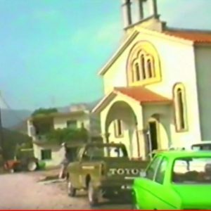 image-324557 Bίντεο του 1983 από την Νεράιδα Σερβίων