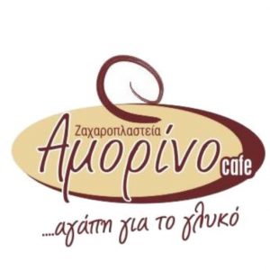image-324643 Η οικογένεια του Γ. Τσαβδαρίδη (Aμορίνο): “Αισθανόμαστε την ανάγκη να απευθύνουμε ένα ειλικρινές & μεγάλο ΕΥΧΑΡΙΣΤΩ για τα συλλυπητήρια μηνύματά σας”