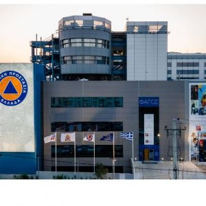 image-325272 Πολιτική Προστασία: Παράταση πρόσθετων περιοριστικών μέτρων στην Τοπική Κοινότητα Κέλλης του Δήμου Αμύνταιου της ΠΕ Φλώρινας, από την Παρασκευή 15-01-2021 και ώρα 06:00 μέχρι τη Δευτέρα 18-01-2021.