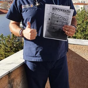 image-325349 Κριτής-Αξιολογητής (Reviewer), ειδικός στο πεδίο της Καρδιολογίας, σε διακεκριμένο Ιατρικό περιοδικό, o ιατρός – καρδιολόγος του Μαμάτσειου νοσοκομείου Κοζάνης ο Σ. Κουλούρης – Η ανάρτησή του στο facebook