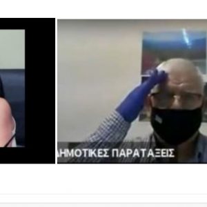 image-325547 kozan.gr: Χύτρα ειδήσεων: Ενοχλημένος ο Δήμαρχος Κοζάνης και σύμβουλοι της “Ενότητας” από τη στάση και τα λεγόμενα του Α. Δερμιτζάκη απέναντι στην Πρόεδρο Ν. Τουμπουλίδου