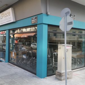 image-325674 Κοζάνη: MedPlace!! Το νέο κατάστημα Ορθοπεδικών & Ιατρικών Ειδών!!