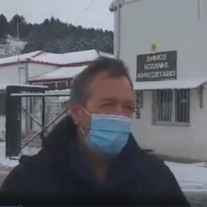 image-325770 kozan.gr: Ο Αντιδήμαρχος σε θέματα Πολιτικής Προστασίας του Δήμου Κοζάνης, Γιώργος Δουγαλής μιλά για την κατάσταση με τα χιόνια και τα χωριά που αντιμετώπισαν προβλήματα με τον αποχιονισμό (Βίντεο)