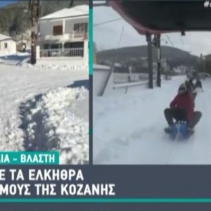 image-325906 kozan.gr: Βγήκαν με τα έλκηθρα στους δρόμους της Βλάστης Εορδαίας – Βίντεο από τη σημερινή εκπομπή “Σαββατοκύριακο με τον Μάνεση” (Βίντεο)