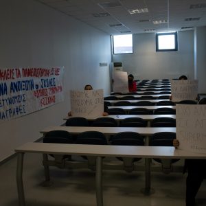 image-326635 Φοιτητές Τμημάτων Κοζάνης: Πολύμορφες δράσεις φοιτητών των Τμημάτων του Πανεπιστημίου στην Κοζάνη για το άνοιγμα των σχολών τους και το νέο νομοσχέδιο του Υπουργείου Παιδείας