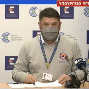 image-326808 kozan.gr: Συνεχίζεται το αυστηρό lockdown στο Δήμο Εορδαίας, στην Σιάτιστα και στην Κοινότητα Κρόκου του Δήμου Κοζάνης, μέχρι και την 1η Φεβρουαρίου (Βίντεο)