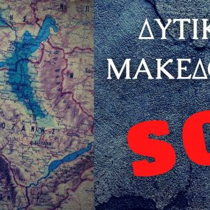 image-327076 465 συμμετέχοντες, σ’ ένα 24ωρο, στο ερωτηματολόγιο της Δημοτικής Κίνησης για τη Δίκαιη Μετάβαση και τις επιπτώσεις από την απολιγνιτοποίηση