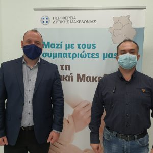 image-327209 Σωματείο Ανεξάρτητων Ασφαλιστικών Διαμεσολαβητών Δυτικής Μακεδονίας: Ένταξη του Κλάδου των Ασφαλιστικών διαμεσολαβητών στα δύο νέα προγράμματα της Περιφέρειας Δυτικής Μακεδονίας