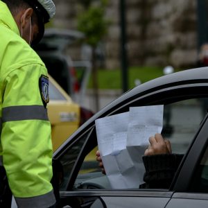 image-327317 Ενδεχόμενο για νέα περιοριστικά μέτρα – Τα μέχρι τώρα δεδομένα για τα σχολεία