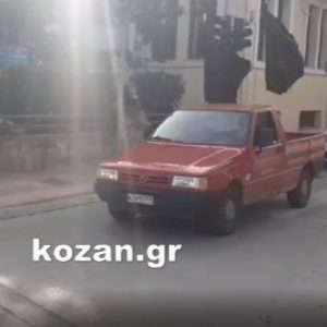image-327797 kozan.gr: Ώρα 13:15: Πτολεμαίδα: Η διέλευση της αυτοκινητοπομπής, μπροστά από το Δημαρχείο Εορδαίας, στο πλαίσιο της διαμαρτυρίας για το παρατεταμένο lockdown (Βίντεο)