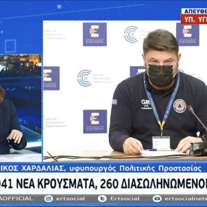image-327909 kozan.gr: Ο Ν. Χαρδαλιάς ανακοίνωσε την άρση των πρόσθετων περιοριστικών μέτρων ΜΟΝΟ σε Σιάτιστα & Κρόκο – Παραμένει στις κόκκινες περιοχές ο Δήμος Εορδαίας, εξηγώντας γιατί – Ο Δήμος Εορδαίας και σήμερα έχει 66 ενεργά κρούσματα(Βίντεο)