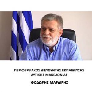 image-328301 Περιφερειακή Διεύθυνση Εκπαίδευσης Δυτικής Μακεδονίας: Υλοποίηση δύο σημαντικών στόχων του έργου LED: Οδηγός LED για την Ενεργειακή Αναβάθμιση σχολικών κτιρίων και Εργαλείο Προσομοίωσης