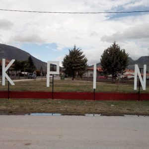 image-357150 kozan.gr:Δεν πραγματοποιήθηκε η συνεδρίαση, χθες 11/8, του Τοπικού Συμβουλίου της Κοινότητας Ακρινής (λόγω έλλειψης απαρτίας), με θέμα την ενημέρωση από τρία μέλη του συμβουλίου που βρέθηκαν στη συνάντηση με τον Υπουργό Ενέργειας Κ. Σκρέκα στις 5/8. Από τις τοποθετήσεις, που καταγράφονται στο πρακτικό της μη πραγματοποιηθείσας συνεδρίασης, φαίνεται πως το Συμβούλιο έχει χωρισθεί σε δύο στρατόπεδα ενώ αναζητείται η χρυσή τομή. Διαβάστε τι τοποθετήσεις των μελών του Συμβουλίου και του Προέδρου Ακρινής Θεοχάρη Καζαντζίδη.