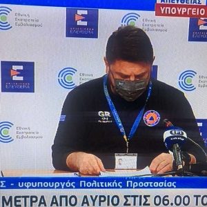 image-329153 kozan.gr: Ανακοίνωση Χαρδαλιά: Παραμένει στις κόκκινες περιοχές ο Δήμος Εορδαίας, με 59 ενεργά κρούσματα (Βίντεο)