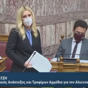 image-329196 kozan.gr: ΥφΑΑΤ, Φ.Αραμπατζή: Απάντηση σε επίκαιρη ερώτηση για τα μέτρα βιοασφάλειας σε εκτροφές μινκ: «Η μεμονωμένη μετάλλαξη Υ453F βρέθηκε σε έξι εργαζόμενους και στα μινκ τριών εκτροφών ενώ δεν ανιχνεύθηκε σε κανένα δείγμα από τον γενικό πληθυσμό μέχρι τώρα” (Bίντεο)