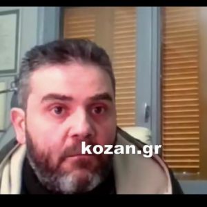 image-329306 kozan.gr: Αντιπρόεδρος Σωματείου Ιδιοκτητών Καφετεριών Καφεζαχαροπλαστείων Κοζάνης “Ερμής” Α. Βουτυρής: “Την Τετάρτη, 10 Φεβρουαρίου, θα παραδώσουμε τα κλειδιά των καταστημάτων μας στο Δημαρχείο Κοζάνης, μετά και τον εμπαιγμό του Υπουργού, του κ. Άδωνι Γεωργιάδη” (Βίντεο)