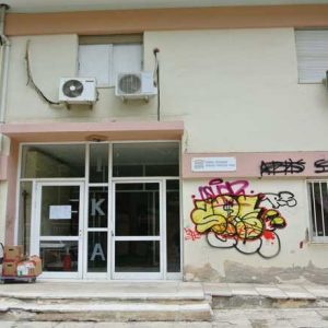 image-330038 Κοζάνη: Συνεχίζονται απρόσκοπτα οι εμβολιασμοί κατά του κορωνοϊού και στα δύο τμήματα στο Κέντρο Υγείας στην Κοζάνη – Ξεκινούν οι εμβολιασμοί στα υπόλοιπα Κέντρα Υγείας