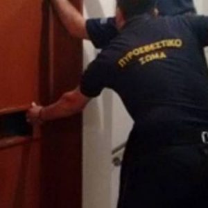 image-330249 kozan.gr: Κοζάνη: Πολλές κλήσεις στην πυροσβεστική για απεγκλωβισμούς συμπολιτών μας από ανελκυστήρες λόγω της διακοπής του ηλεκτρικού ρεύματος