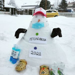 image-330618 kozan.gr: Πτολεμαίδα: Έφτιαξαν χιονάνθρωπο προσαρμοσμένο απόλυτα στο “κλίμα” της πανδημίας (Φωτογραφίες)