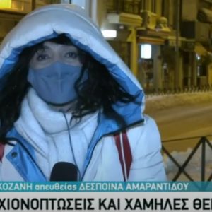 image-330666 kozan.gr: Κοζάνη: Έκαναν με το “μυαλό” τους “πλάκα” περνώντας με κατεβασμένα τα παντελόνια πίσω από την κάμερα της ΕΡΤ3 την ώρα της ζωντανής σύνδεσης (Βίντεο)