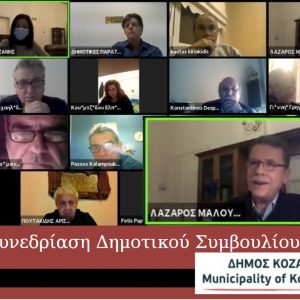 image-331172 kozan.gr: Πώς απάντησε ο Δήμαρχος Κοζάνης στην ανάρτηση, μέσω facebook, του Χ. Κουζιάκη σε σχέση με την αποχώρηση της Δημοτικής Κίνησης Κοζάνης (Βίντεο)