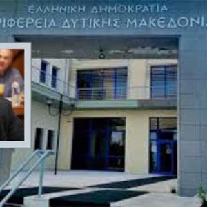 image-331681 Ένας δρόμος γεμάτος ανακρίβειες – Απάντηση σε Ζεμπιλιάδου (Γράφει ο Αντιπεριφερειάρχης Νίκος Λυσσαρίδης)