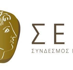 image-331804 Διαδικτυακή ενημερωτική εκδήλωση του ΣΕΒΕ- Συνδέσμου Εξαγωγέων σχετικά με την υλοποίηση δύο νέων επιδοτούμενων προγραμμάτων με την υποστήριξη της Περιφέρειας Δυτικής Μακεδονίας, των Επιμελητηρίων Δυτικής Μακεδονίας και της ΑΝ.ΚΟ. Α.Ε.