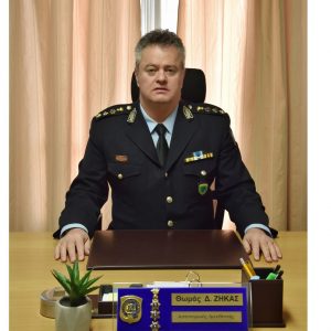 image-331821 Aνέλαβε και εκτελεί καθήκοντα Διευθυντή της Διεύθυνσης Αστυνομίας Καστοριάς ο Αστυνομικός Διευθυντής Θωμάς Ζήκας του Δημητρίου.