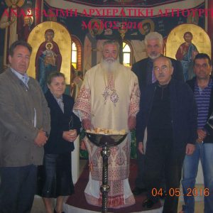 image-332250 Πανηγύρισε το Ιερό Μητροπολιτικό Παρεκκλήσι του Αγίου Βαραδάτου Κουβουκλίων, της Ιεράς Μητροπόλεως Σερβίων και Κοζάνης – Με την τήρηση των ισχυόντων υγειονομικών μέτρων (του παπαδάσκαλου Κωνσταντίνου Ι. Κώστα)