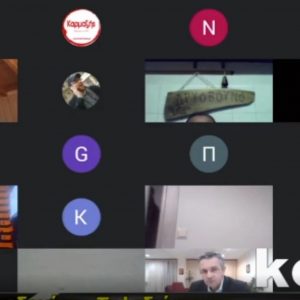 image-332423 kozan.gr: Η “κραυγή” αγωνίας ενός συμπολίτη μας προς τον Περιφερειάρχη: “Έχουμε οικογένειες, έχουμε παιδιά, που κάθε μέρα αναρωτιόμαστε πως θα πάμε το γάλα. Δεν με ενδιαφέρει αν πήρε ή δεν πήρε ο άλλος πρόγραμμα. Θέλω να γίνει κάτι, σας παρακαλώ πολύ, για να μας δώσουν χρήματα, όχι για τα μαγαζιά μας αλλά για τα σπίτια μας. Δεν έχουμε να πάμε γάλα στα σπίτια μας” (Βίντεο)