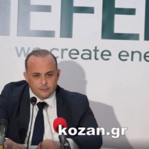 image-333437 kozan.gr: Οι οικογένειες Κεντεποζίδη και Πετρόχειλου (της εταιρείας kIEFER TEK) ανέλαβαν την ποδοσφαιρική ομάδα της Κοζάνης (Bίντεο)