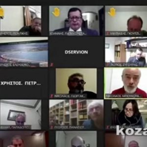 image-333644 kozan.gr: Τη στιγμή που σημειώθηκε ο νέος μεγάλος σεισμός 5.8, με επίκεντρο την ευρύτερη περιοχή της Ελασσόνας, συνεδρίαζε, μέσω τηλεδιάσκεψης, το Δημοτικό Συμβούλιο Σερβίων – Δείτε τις αντιδράσεις (Βίντεο)