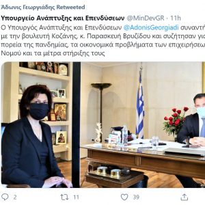 image-333835 Π. Βρυζίδου: Επιχορήγηση 3000 ευρώ κάθε επιχείρησης λιανικού εμπορίου της ΠΕ Κοζάνης και 1.000 ευρώ για κάθε εργαζόμενο