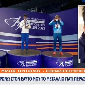 image-333944 kozan.gr: Mίλτος Τεντόγλου: “Αν ήμουν υγιής θα μπορούσα να κάνω και 8.50” (Βίντεο)