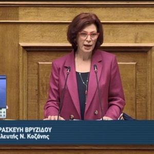 image-334226 Παρουσία της Α.Ε. της Προέδρου της Δημοκρατίας κυρίας Κ. Σακελλαροπούλου η ομιλία της Π. Βρυζίδου Βουλευτή Κοζάνης για την Παγκόσμια ημέρα της Γυναίκας