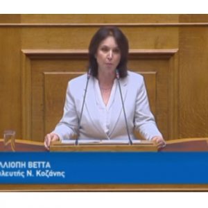 image-337167 Καλλιόπη Βέττα: Να σταματήσει επιτέλους η επικοινωνιακή διαχείριση του αθλητισμού και του αντιντόπινγκ – Εισήγηση στο νομοσχέδιο του Υπουργείου Πολιτισμού και Αθλητισμού (Βίντεο)