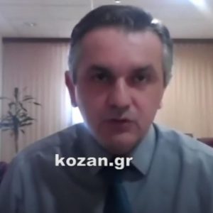image-334690 kozan.gr: Γ. Κασαπίδης: “Συνεχίζεται η αυξητική τάση στην Περιφέρειά μας. Έχουμε συνολικά 447 ενεργά κρούσματα στην Δ. Μακεδονία, εκ των οποίων τα 332 στην Π.Ε. Κοζάνης, τα 77 στην Π.Ε. Καστοριάς, τα 11 στην Π.Ε. Φλώρινας & τα 27 στην Π.Ε. Γρεβενών – Οι δύο δημοι Κοζάνης & Εορδαίας “μονοπωλούν” τα κρούσματα – Από 155 & 144 κρούσματα αντιστοίχως – Με αυτά τα δεδομένα η Δ. Μακεδονία έχει ξεπεράσει το δείκτη 150, είμαστε στο 157 άρα είμαστε στο κόκκινο συναγερμό” (Βίντεο)