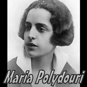 image-335988 O σύλλογος ‘Φίλοι της Τέχνης Κοζάνης’ τιμά την Παγκόσμια Ημέρα Ποίησης μ ‘ ένα τραγούδι, σε ποίηση, της Μαρίας Πολυδούρη
