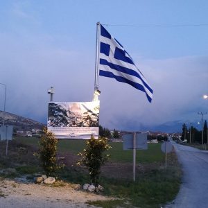image-336507 Δράση της Κοινότητας Πετρανών για τη συμπλήρωση 200 ετών από την Εθνική επέτειο του 1821 (Βίντεο & Φωτογραφίες)