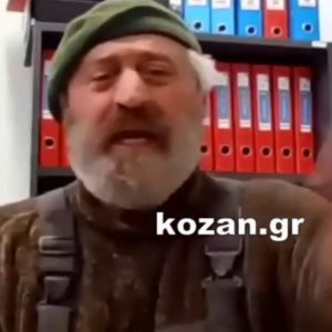 image-336407 kozan.gr: «Άστραψε και βρόντηξε» ο πρόεδρος του Γεωργοκτηνοτροφικού Συλλόγου Κοζάνης, Χαράλαμπος Τοπαλίδης, στο Π.Σ. Δ. Μακεδονίας: “Σώστε τα βοσκοτόπια. Σώστε την κτηνοτροφία. Ελάτε να δείτε, στα Σιδερά, το μέγεθος της καταστροφής” (Bίντεο)