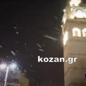 image-336553 kozan.gr: Ώρα 21:45: Πυκνή χιονόπτωση, αυτή την ώρα, στην πόλη της Κοζάνης (Βίντεο)