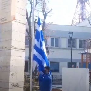 image-336580 kozan.gr: Ώρα 09:20 π.μ.: H έπαρση της Σημαίας στην Κεντρική Πλατεία Πτολεμαΐδας, με αφορμή τη σημερινή επέτειο συμπλήρωσης 200 ετών από την Ελληνική Επανάσταση του 1821 (Βίντεο)