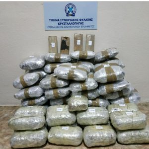 image-336688 Συνελήφθησαν κατά τη διάρκεια οργανωμένης αστυνομικής επιχείρησης 5 αλλοδαποί, σε ορεινή περιοχή της Φλώρινας, για εισαγωγή μεγάλης ποσότητας ναρκωτικών ουσιών στην ελληνική Επικράτεια – Κατασχέθηκαν -68- κιλά και -370- γραμμάρια ακατέργαστης κάνναβης, -2- κιλά και -365- γραμμάρια κατεργασμένης κάνναβης και -4- κινητά τηλέφωνα (Φωτογραφία)