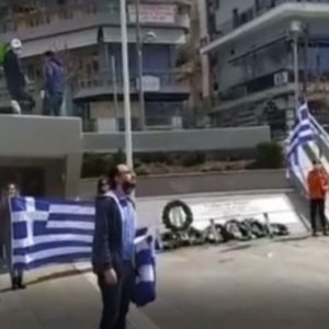 image-336698 kozan.gr: Μικρή ομάδα συμπολιτών μας, με ελληνικές σημαίες, βρέθηκε λίγο μετά τις 12 το μεσημέρι στην κεντρική πλατεία Κοζάνης – Απήγγειλαν τον Εθνικό Ύμνο και φώναξαν συνθήματα (Βίντεο)