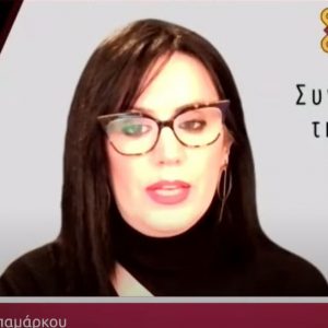 image-337016 Η ενδιαφέρουσα διαδικτυακή εκδήλωση με τίτλο «Συν-θέτοντας τη θεατρική πράξη», που διοργάνωσε, το Σάββατο 27/3, το Πανεπιστήμιο Δυτικής Μακεδονίας, με αφορμή την Παγκόσμια Ημέρα Θεάτρου (Βίντεο)